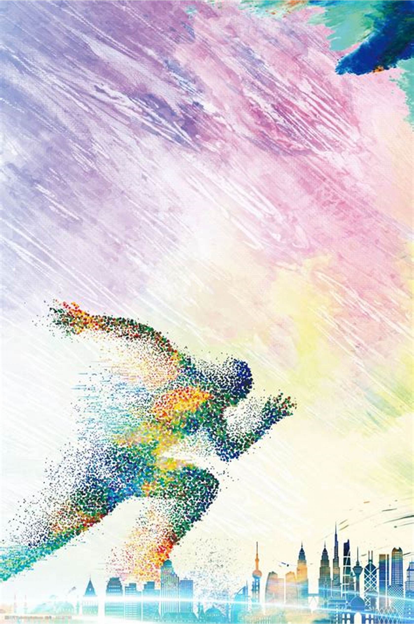 带回