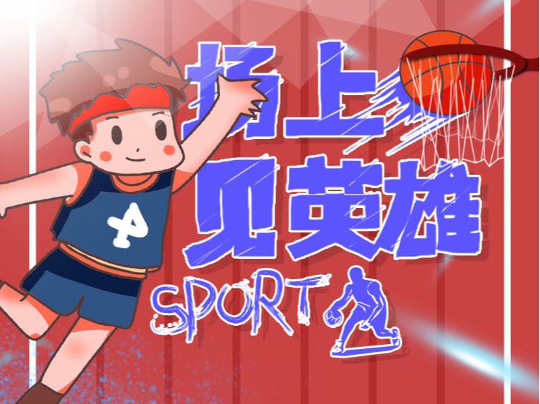 哈利伯顿