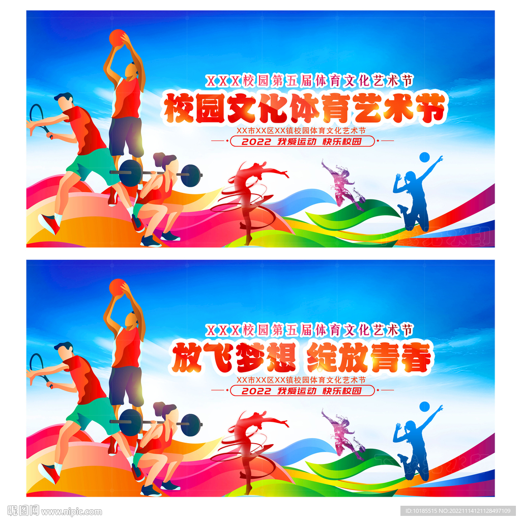 尽管两人都