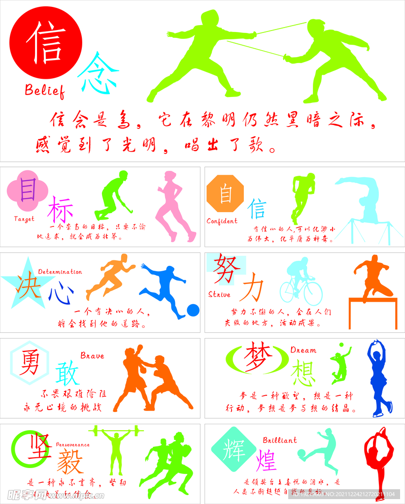 哈登在训练