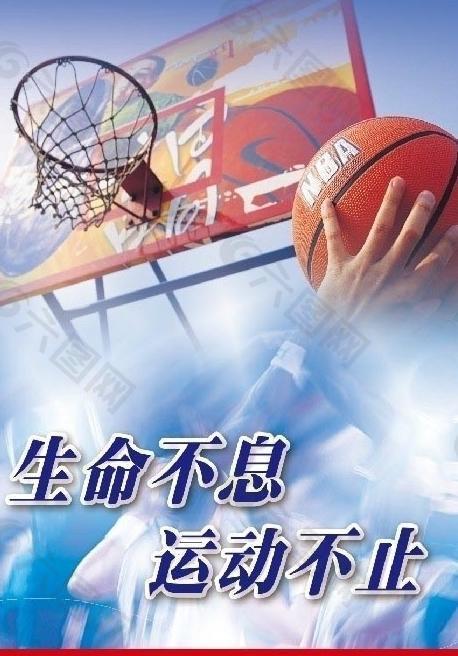 会绝杀对手